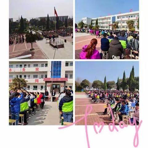 不负春光  梦想启航——富平县吕村小学开学典礼暨表彰大会