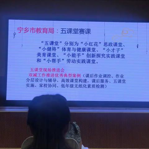 暑期培训促启航，研学寓教共成长 ——2022暑期树仁学校三年级语文教研组