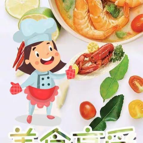 营养美食，伴我成长——桐城明珠幼儿园美食播报站