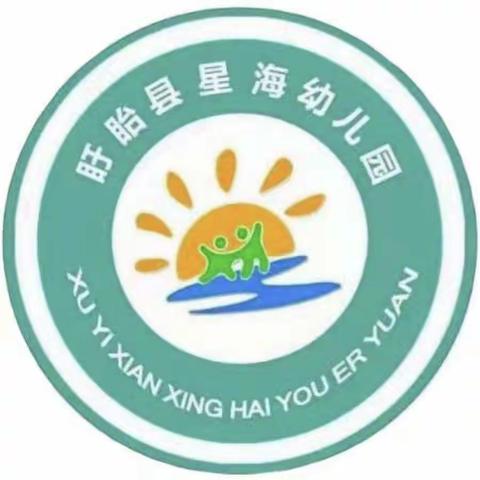 “一隅小角 遇见美好”星海幼儿园自然角创设及评比活动