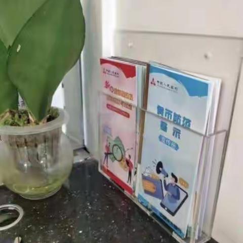光大银行衡阳雁峰支行开展反假币宣传活动