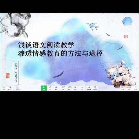 探索教学之法，点亮阅读之光——记灵武三中语文教研活动