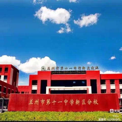 “千校万师赛课”暨“希沃白板教学”优质课初评活动