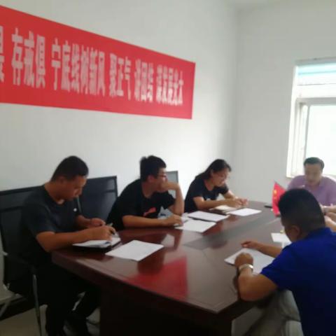 涤生公司正风肃纪强管控暨年度任务攻坚专项活动座谈会