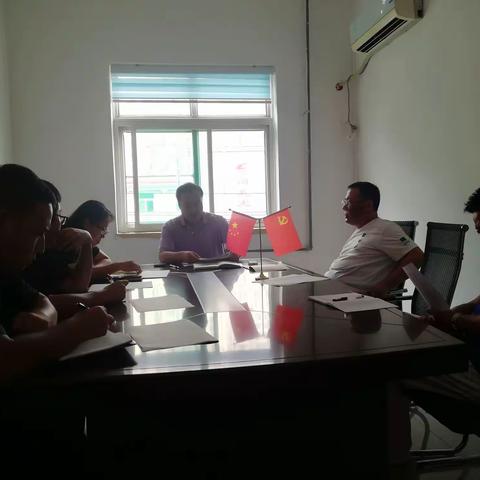 涤生公司“正风肃纪强管控暨年度任务攻坚专项活动”座谈会