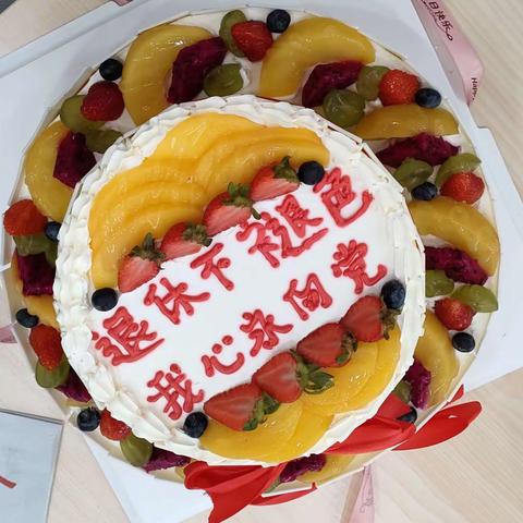 ＂退休不退色，我心永向党＂——长兴社区迎＂七一＂主题活动