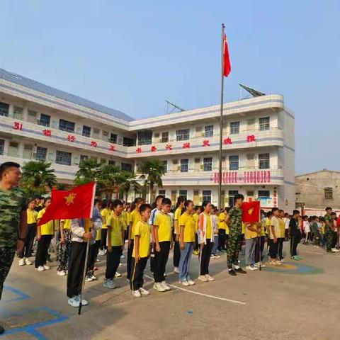 军训展风采    强国必有我——朝阳镇煤窑新村小学军训纪实