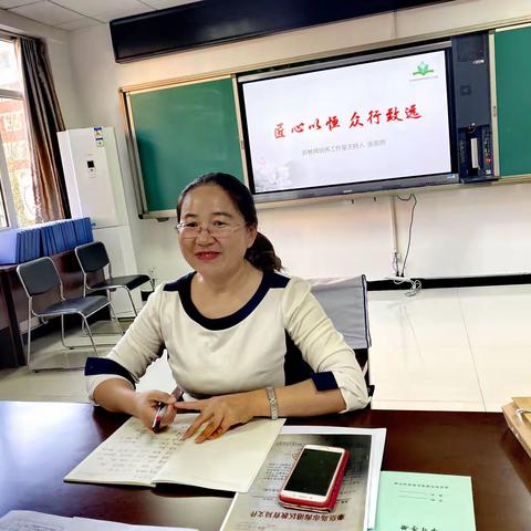 匠心以恒，众行致远——张景然新教师培养工作室纪实（三）