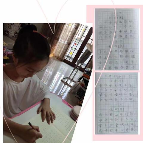 佛堂小学105班宾王中队龚爰妃的快乐假期