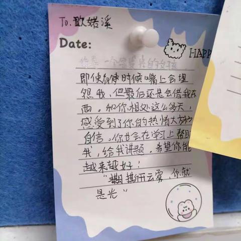 翰林二院满天星辰之欧婼溪