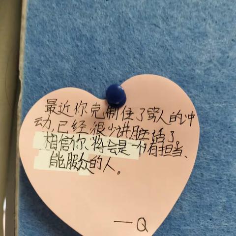 元培二班的满天星辰之林辰