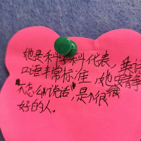 元培二班的满天星辰之黄陈辰