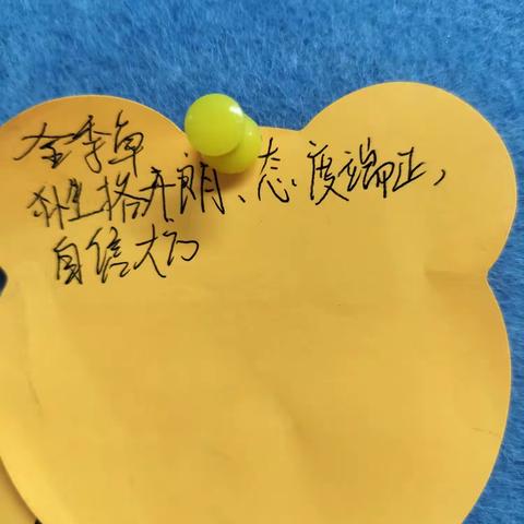 元培二班的满天星辰之谢佳卿