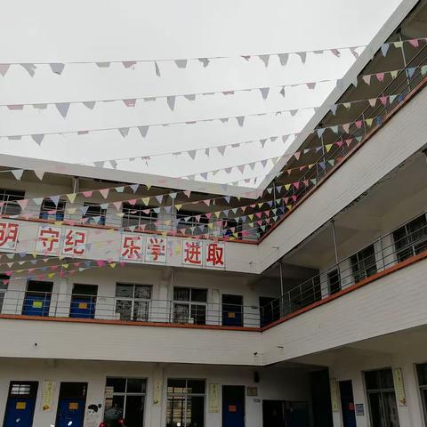 不＂疫＂样的课堂，我们一直在努力——陆丰市铜锣湖红阳小学
