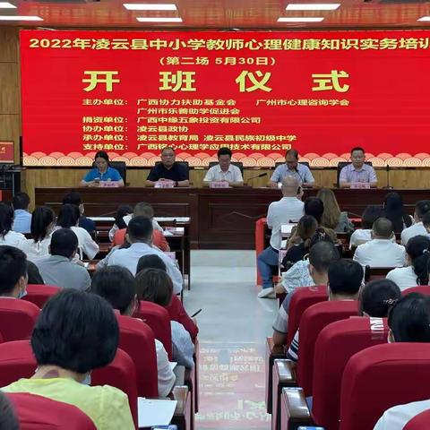 （第十一组）以心育人，与爱同行