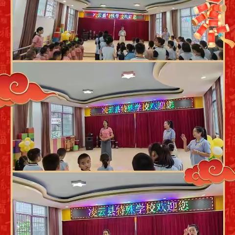 携手融合，共享美好生活！——凌云县特殊教育学校携手凌云县第五幼儿园开展第34次全国助残日活动