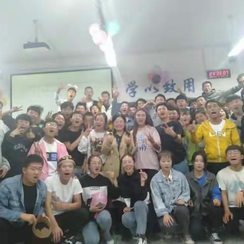 19工管2—我相信