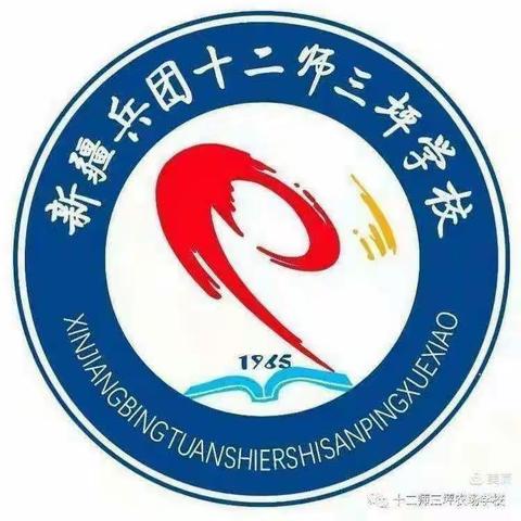 【引领示范  润物无声】数学组教研活动----示范课