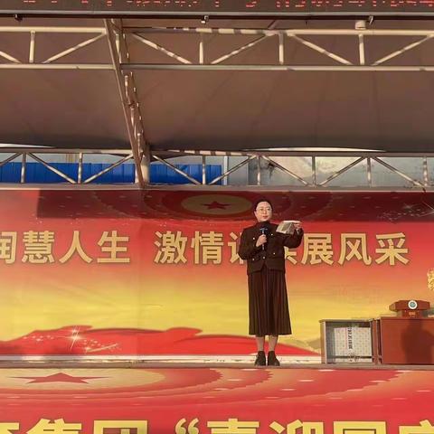 循梦而行 不负韶华——桐柏县一初中八年级2023年秋期期中综合素质自测总结表彰大会（副本）