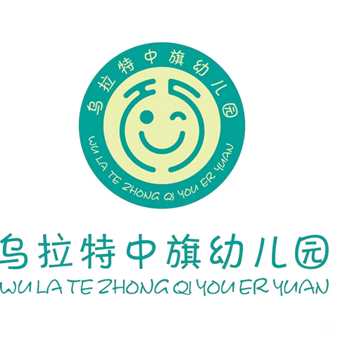 【缤纷旗幼】“幼小衔接 我们在行动”劳动教育能够促进孩子心智成熟——中二班家长学习