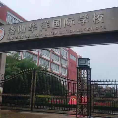 河南教师成长书院学习札记(一)