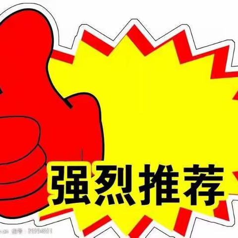 因为弈客少儿围棋强大的助学能力。新学年（本年内执行），拓艺围棋加强弈客少儿围棋辅助教学体系建设。