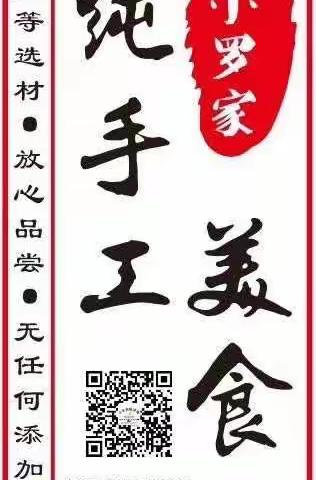 糯米子糕制作全过程