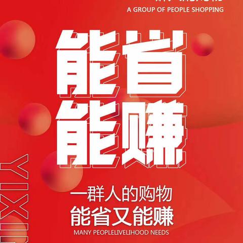 现在团购平台很多，好产品也有很多，缺的是想把事情干好的人，拼的就是售后服务，最后我只选壹心团！