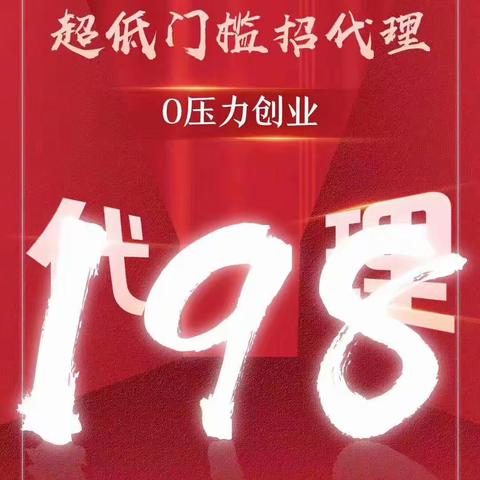 壹心团•优品全球购欢迎大家的到来