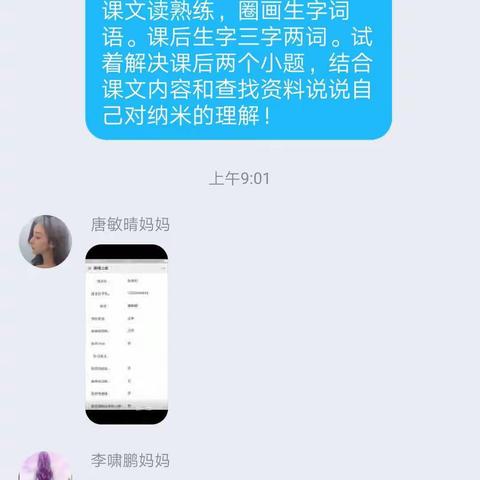 知识就是力量。四，4