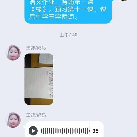 开学延期，学习不延期