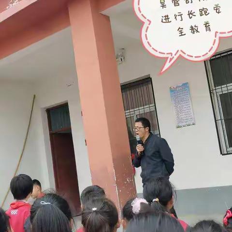 梁祝镇吴营小学成功举办春季长跑比赛