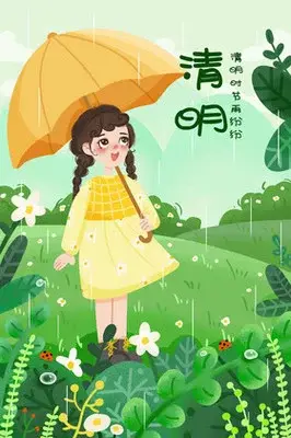梁祝镇吴营小学2022年清明节放假安全告知书