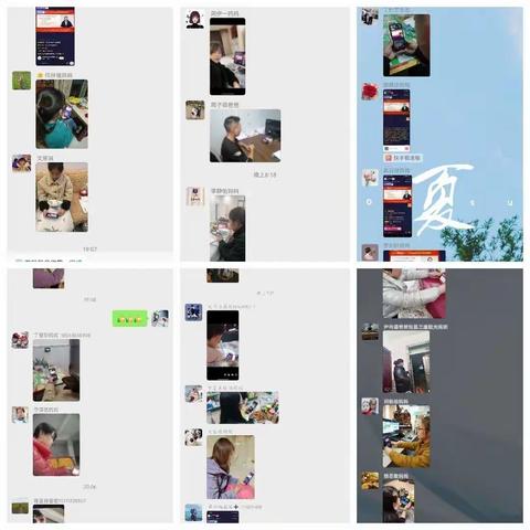 家校社共育，合力促成长——攸县文化路小学家长线上学习分享活动