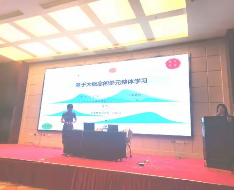 研而有得，修而不凡--2022年同安区第四联盟校新课标下的教学能力提升骨干研修班