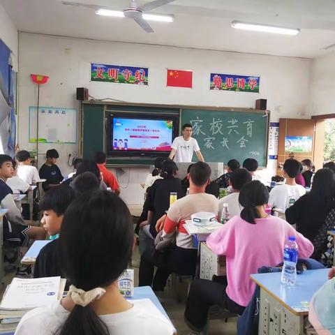 家校齐携手、聚力护未来。