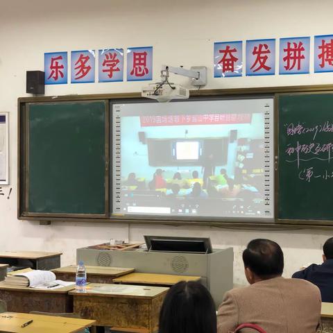“国培计划”（2019）攸县送教第一组互研互磨