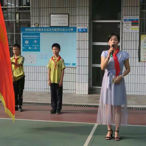 红领巾和祖国共成长——梧州市钱鉴小学建队纪念日活动