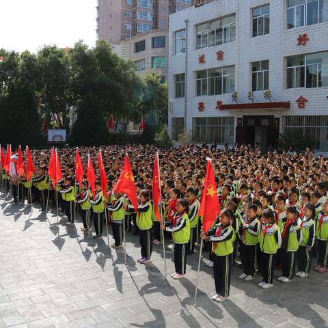 红领巾心向党，争做新时代好队员         ——镇原县东街小学2019年秋季少先队新队员入队仪式