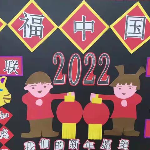 礼士镇中心幼儿园2022年元旦放假通知及温馨提示（副本）