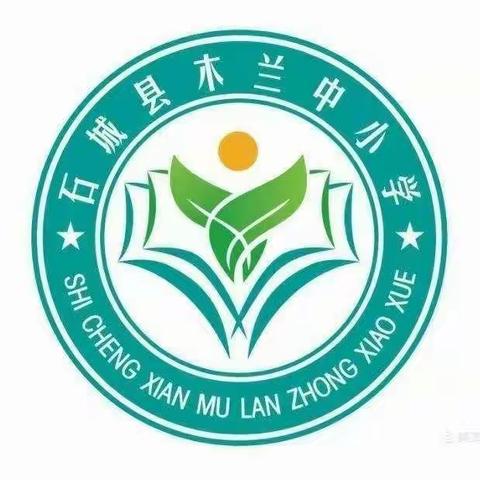 家校同携手"双减"稳护航——木兰中小学召开“双减”工作家长会