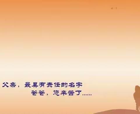 21·38 & 2022.6.19父亲节