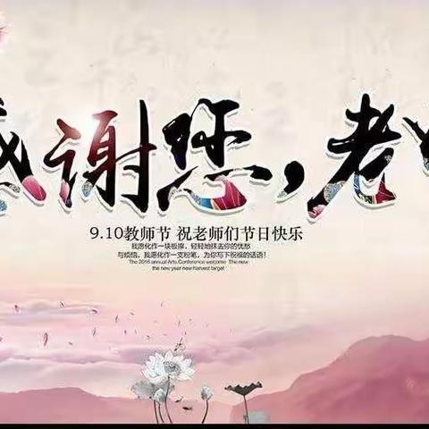 21·38 & 感念师恩 2022