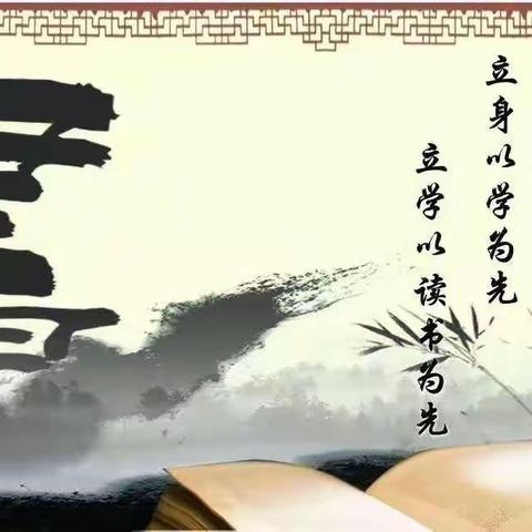 21·38 & ✨读书正当时✨