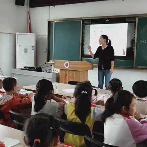 “趣味无穷”青狮小学【低段趣味数学】课后服务剪影