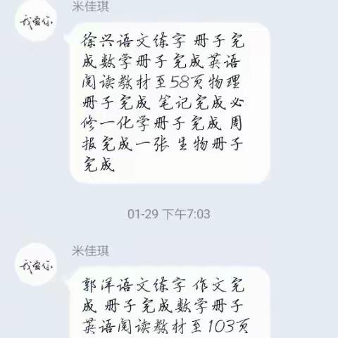 高二物理假期作业检查及备课