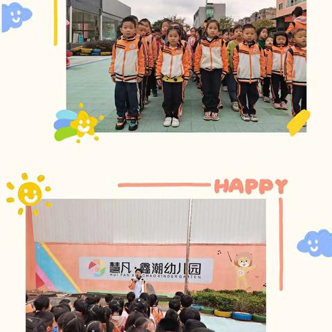 🌻向日葵班🌻第十三周——【爱上幼儿园】