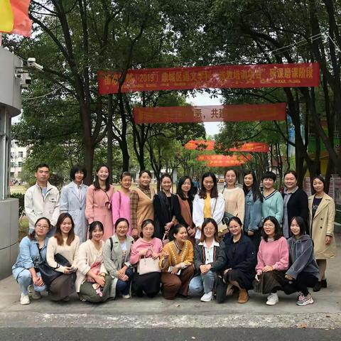 第一组，国培计划――研课磨课