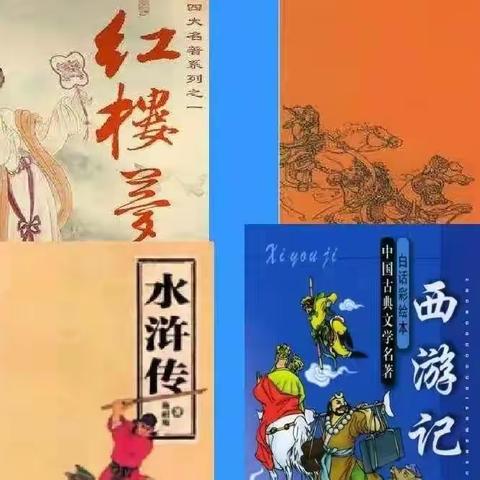 展才显芳华，演剧传文化——下关七小五年级177班课本剧表演