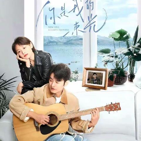 一段寻心的旅程，一束光散发一丝温暖——大理市下关第七完全小学《你是我的一束光》工会职工观影活动